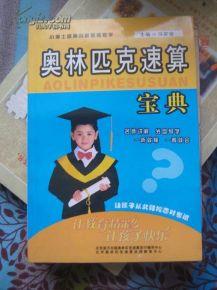 成人思维速算视频,成人思维速算视频深度解析 第2张 成人思维速算视频,成人思维速算视频深度解析 第2张