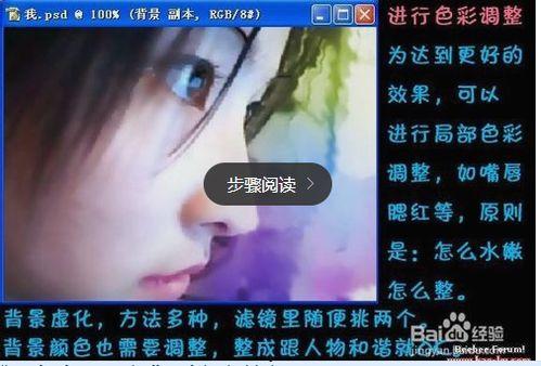 变成人的视频教程,变身达人，跟随视频教程轻松学会变人技巧  第1张