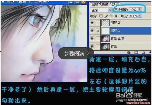 变成人的视频教程,变身达人，跟随视频教程轻松学会变人技巧  第2张