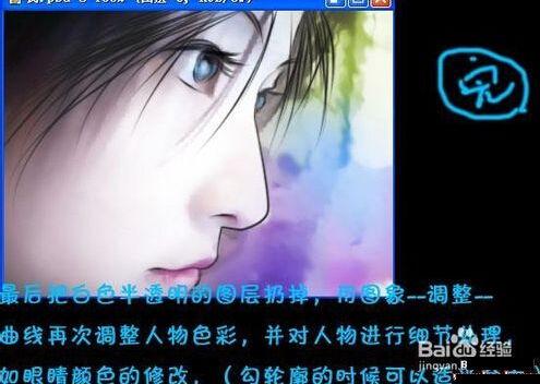 变成人的视频教程,变身达人，跟随视频教程轻松学会变人技巧  第3张