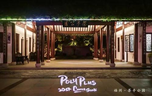 成人舞蹈茶亭视频大全,成人舞蹈茶亭视频大全精选集锦  第1张