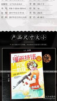 成人美术教程视频新手版  第2张