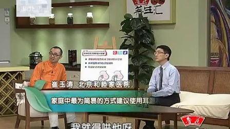 成人发烧视频大全播放  第2张