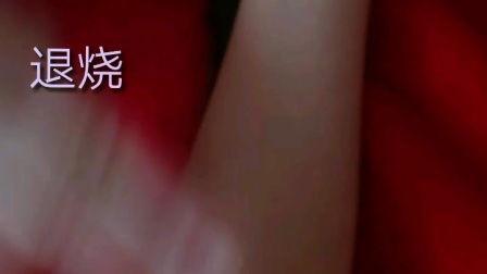 成人发烧视频大全播放  第3张